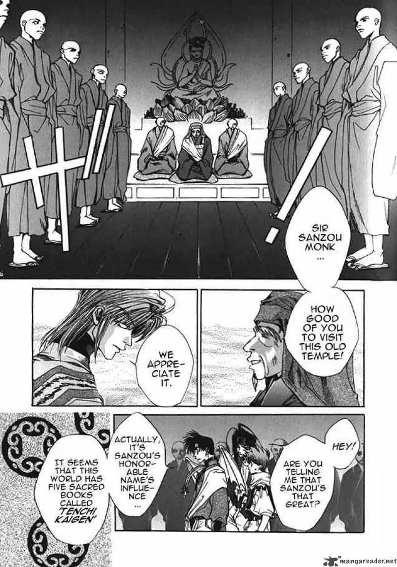 Saiyuki Chapter 4 page 7