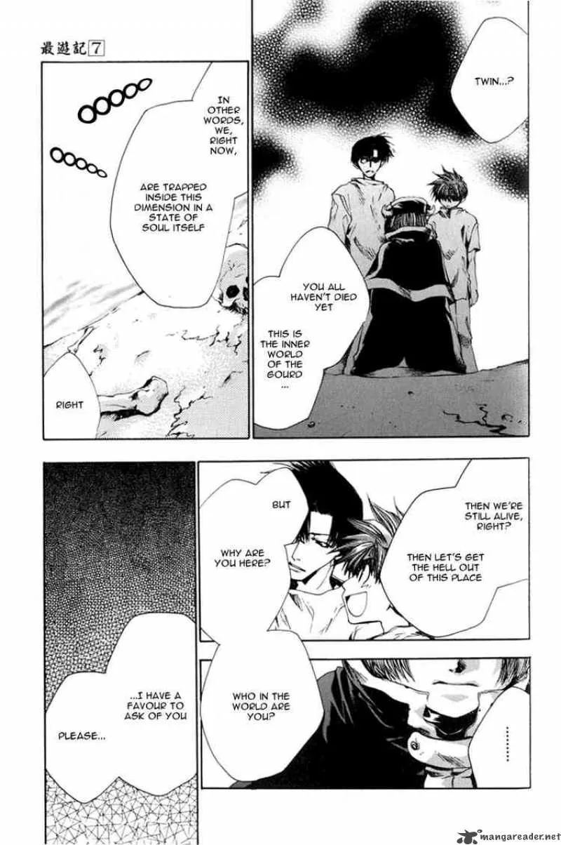 Saiyuki Chapter 40 page 4