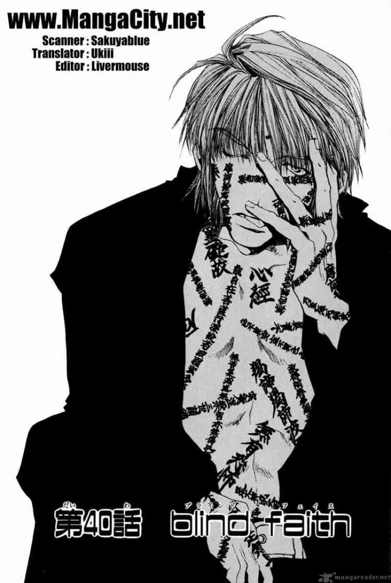 Saiyuki Chapter 40 page 1