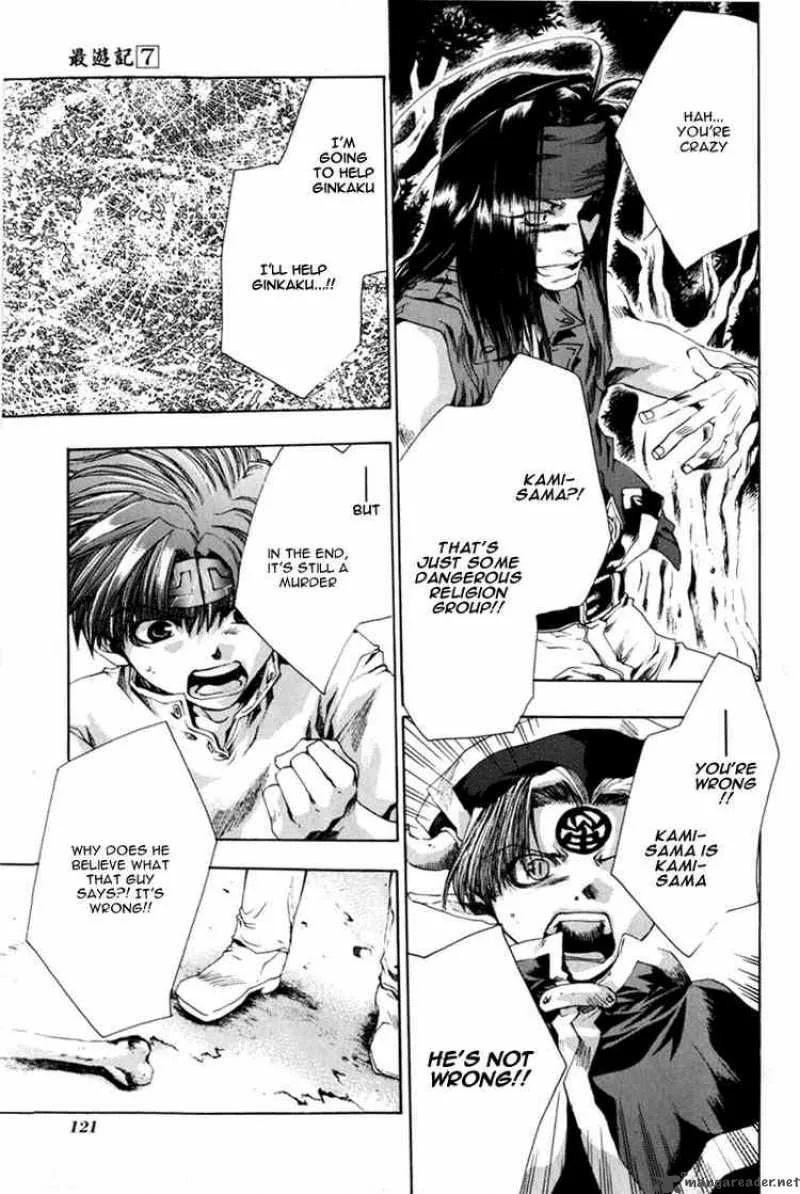 Saiyuki Chapter 40 page 17