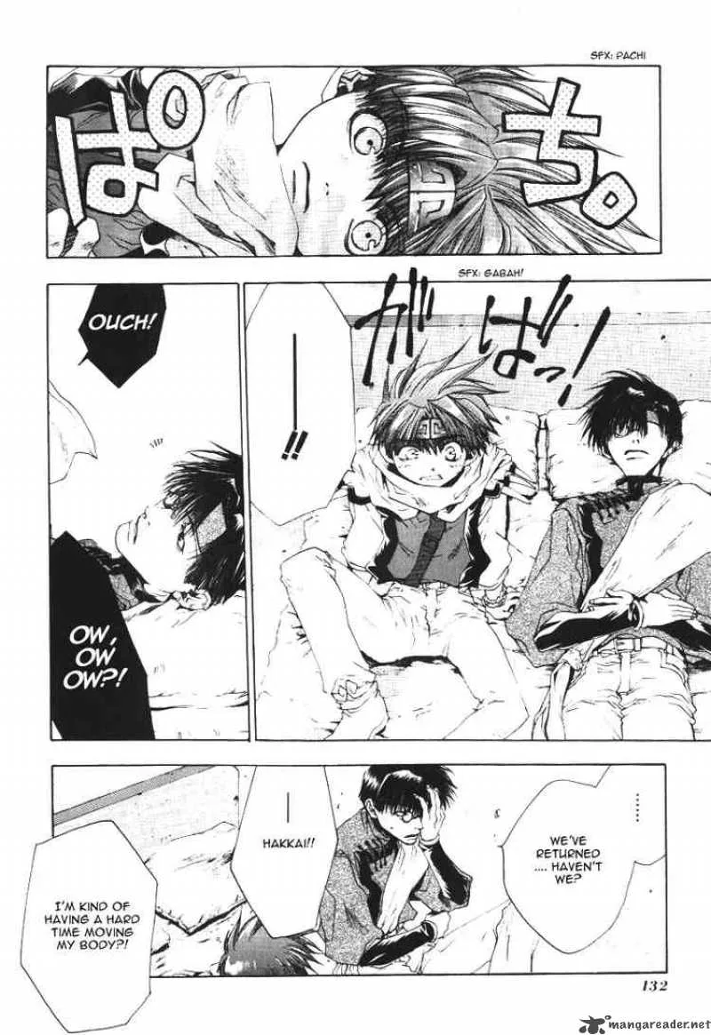 Saiyuki Chapter 41 page 4