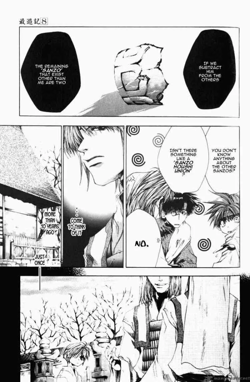 Saiyuki Chapter 43 page 16