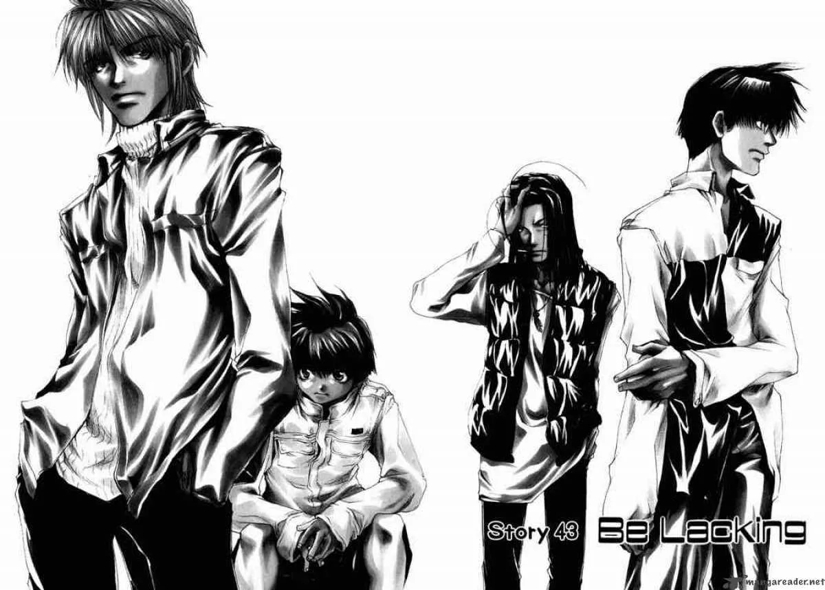 Saiyuki Chapter 43 page 6