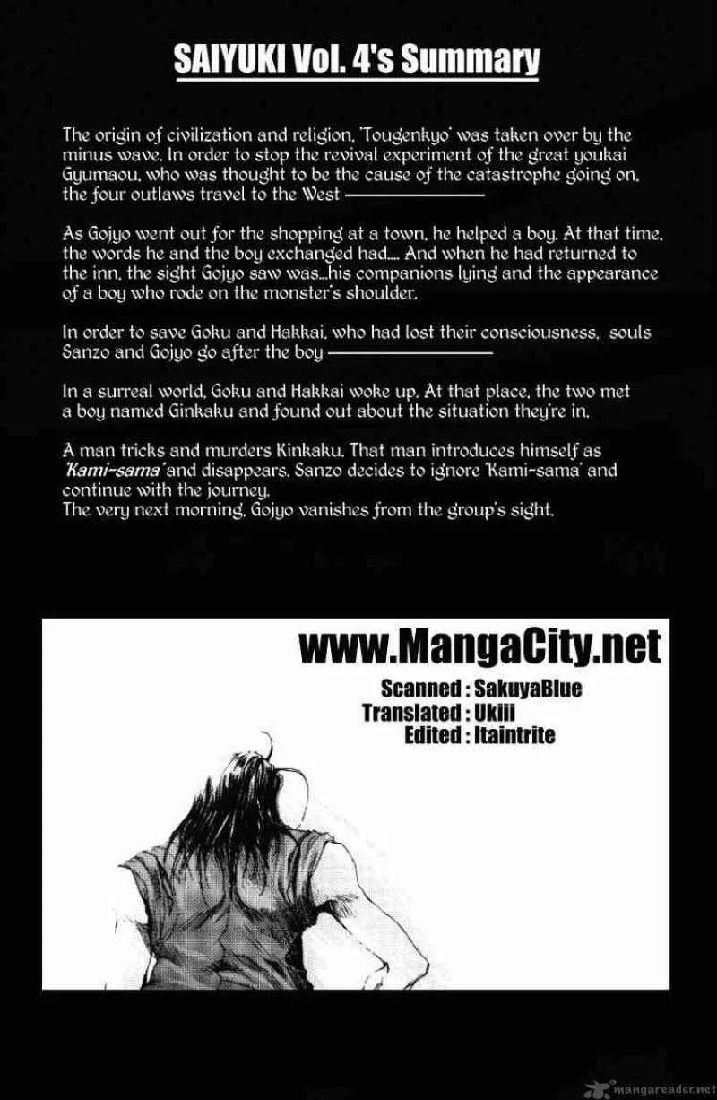 Saiyuki Chapter 43 page 4