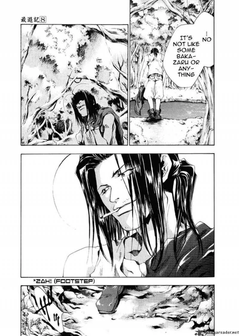 Saiyuki Chapter 44 page 11