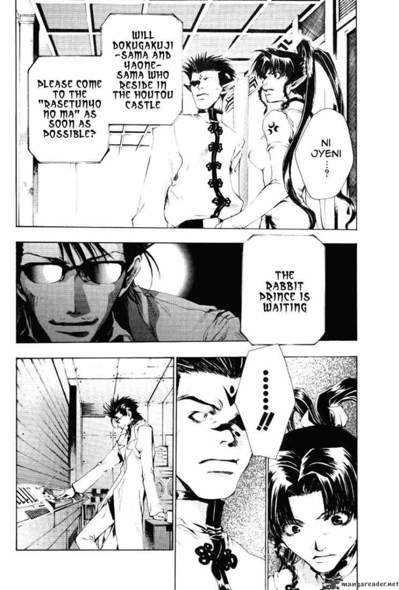 Saiyuki Chapter 44 page 4