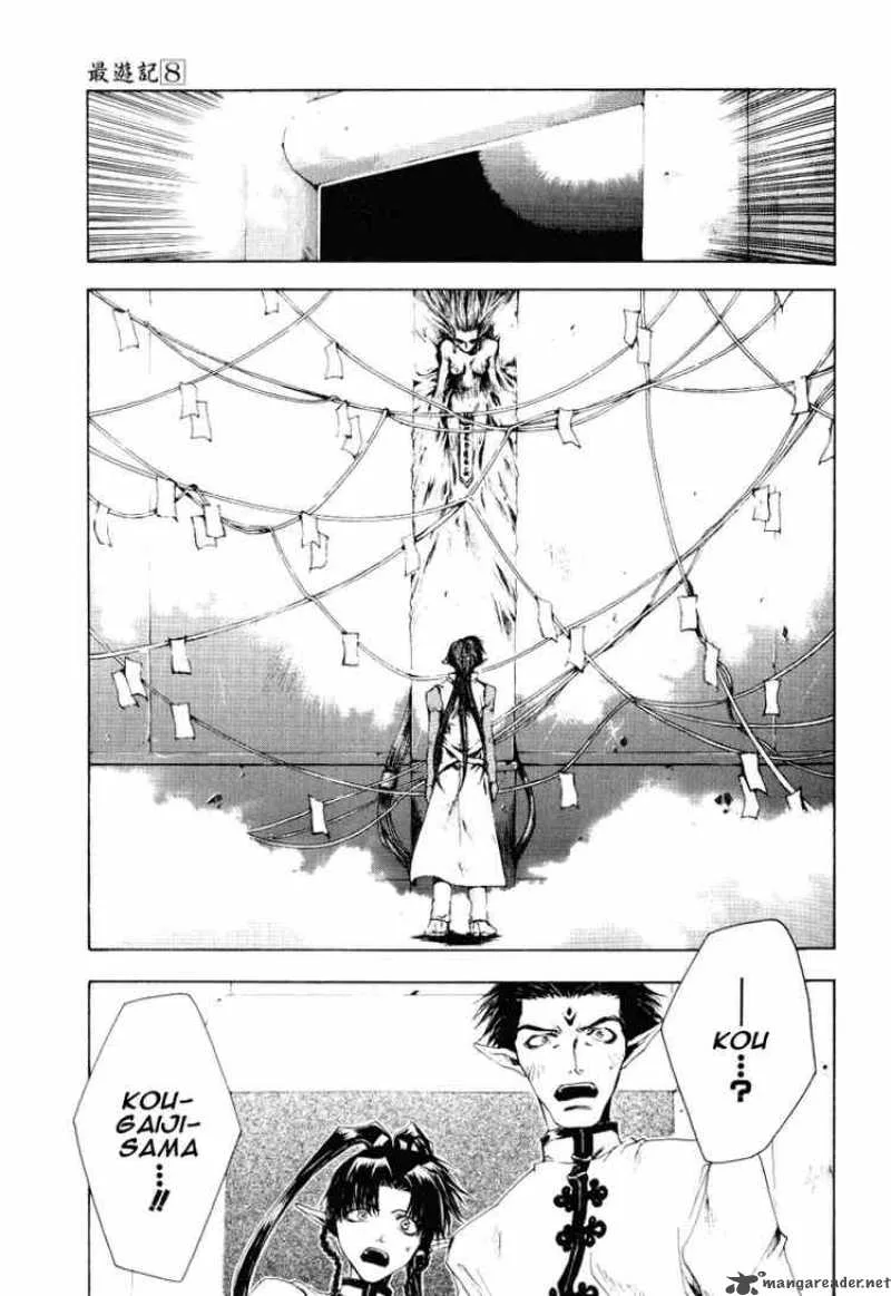 Saiyuki Chapter 44 page 5
