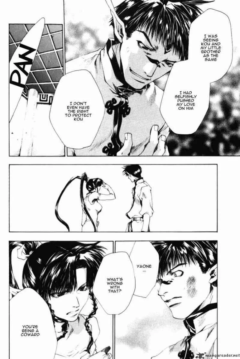 Saiyuki Chapter 45 page 17