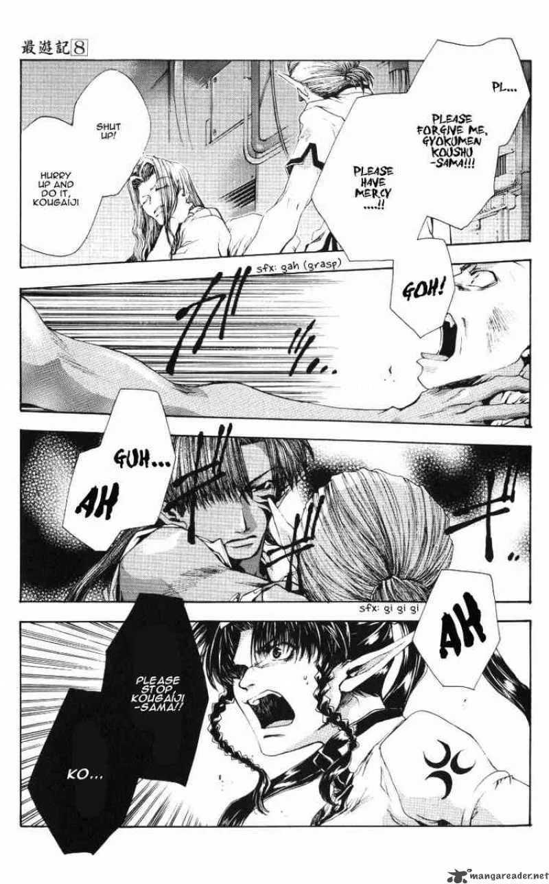 Saiyuki Chapter 45 page 12