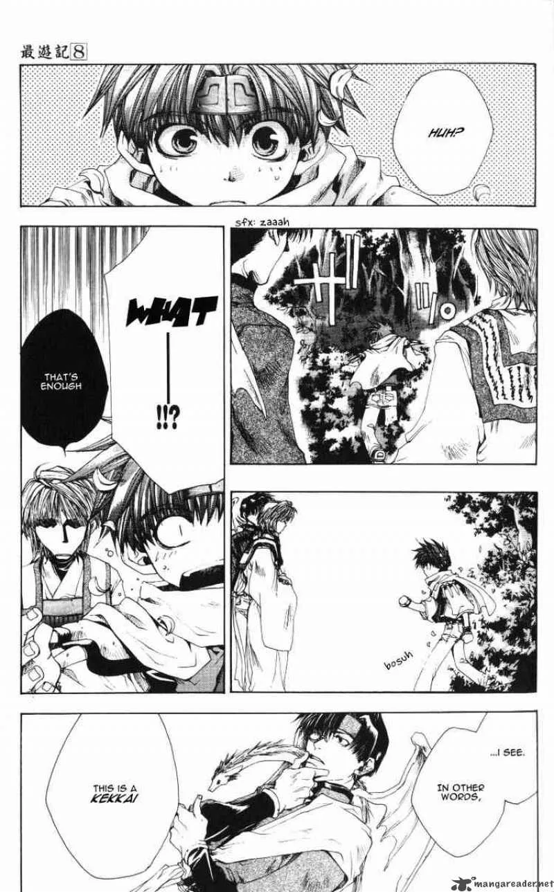 Saiyuki Chapter 45 page 4