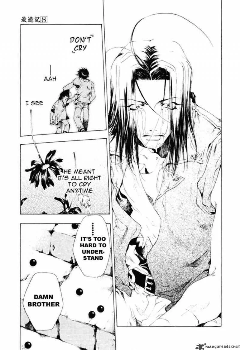 Saiyuki Chapter 46 page 14