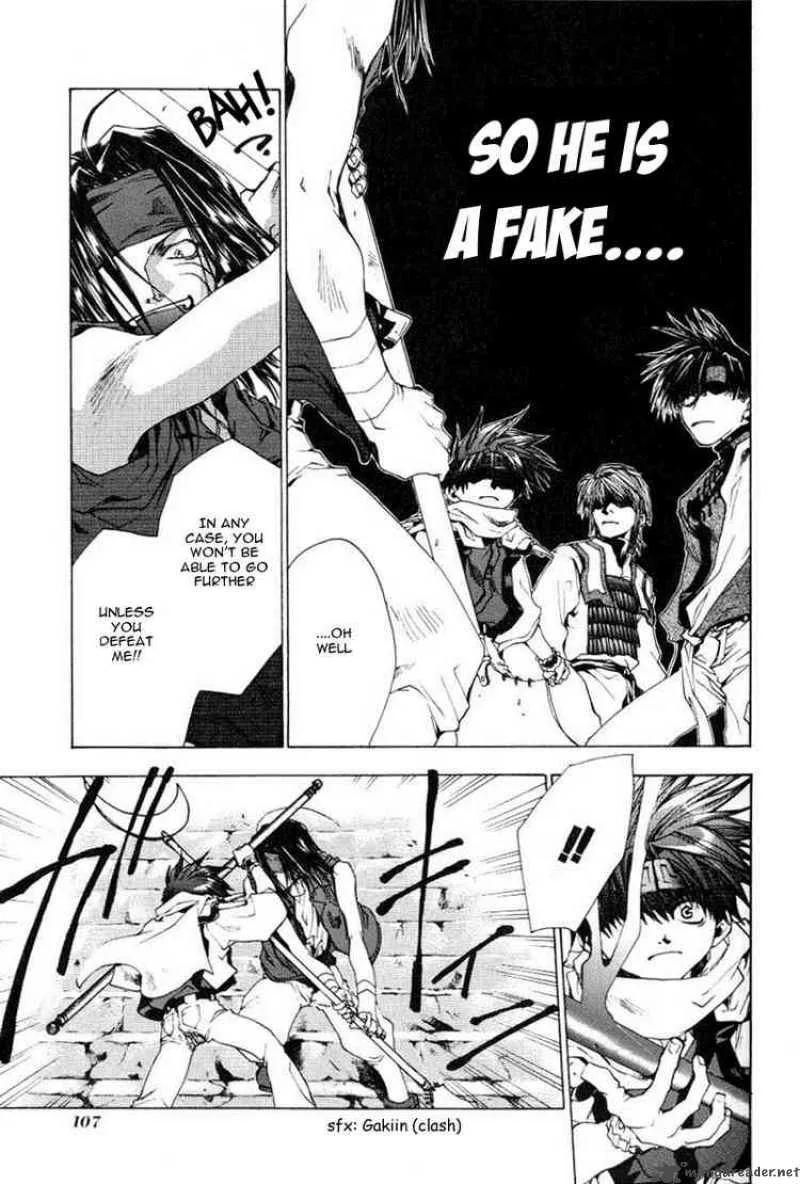 Saiyuki Chapter 47 page 11
