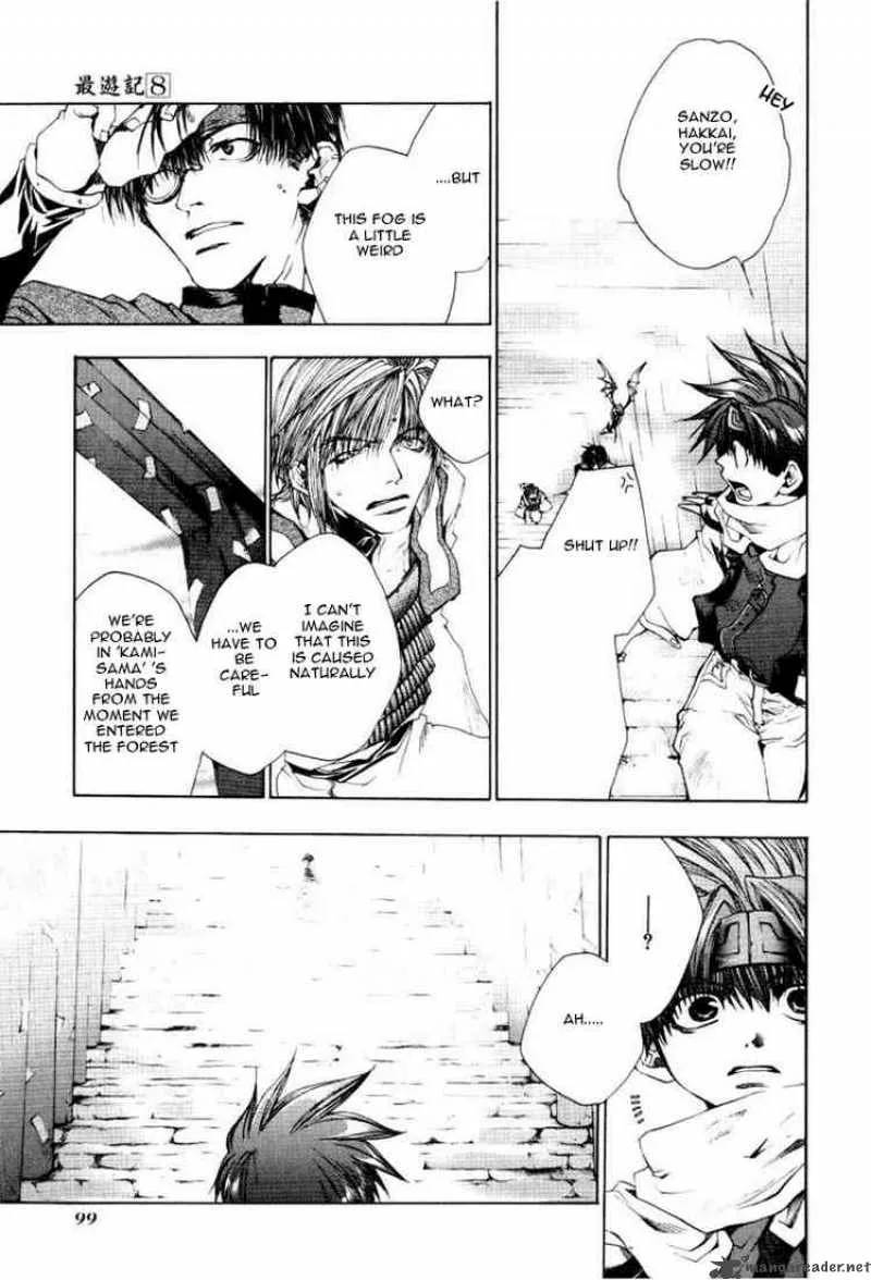 Saiyuki Chapter 47 page 3