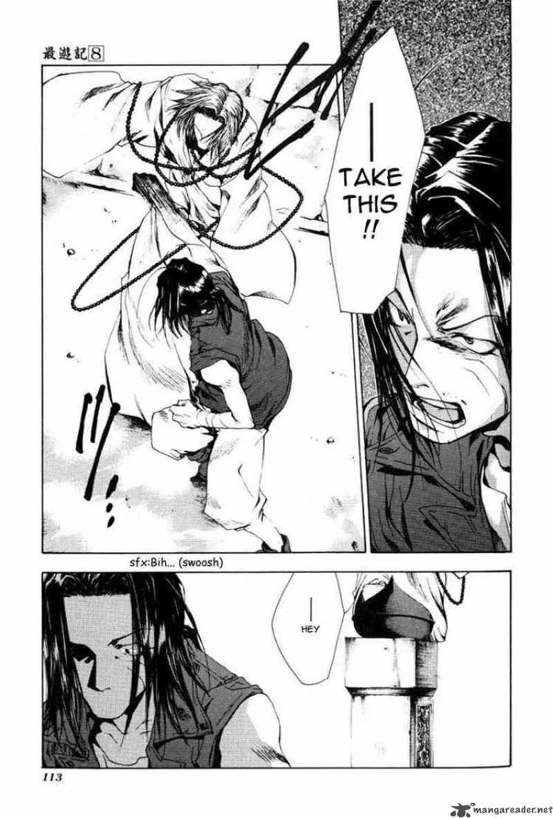 Saiyuki Chapter 47 page 17
