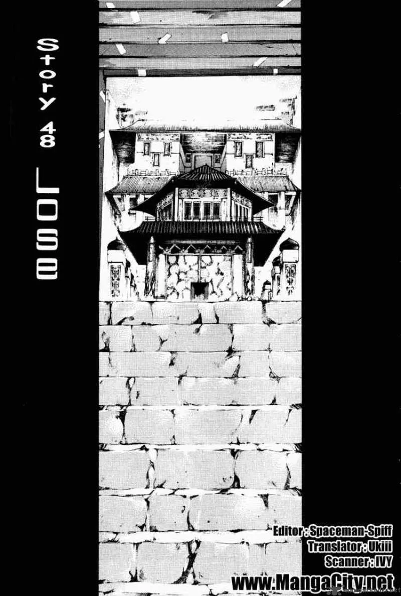 Saiyuki Chapter 48 page 1