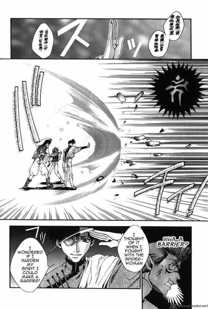 Saiyuki Chapter 5 page 7
