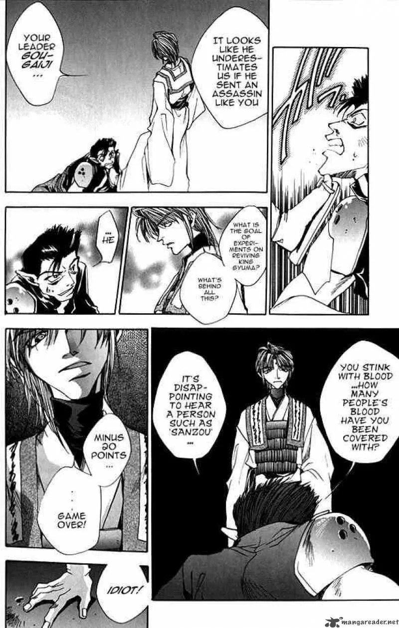 Saiyuki Chapter 5 page 13