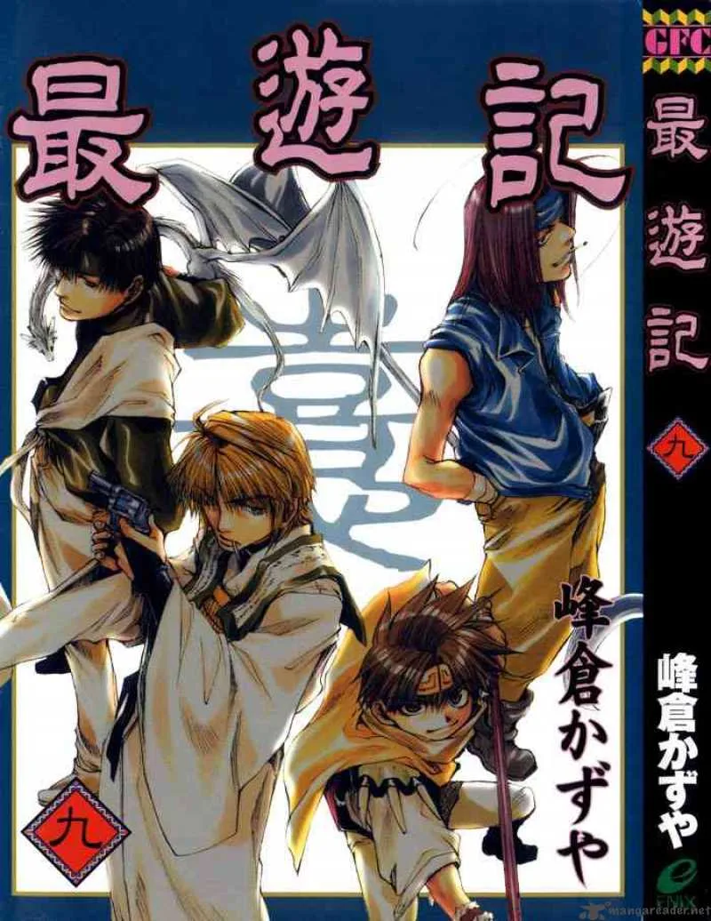 Saiyuki Chapter 50 page 1