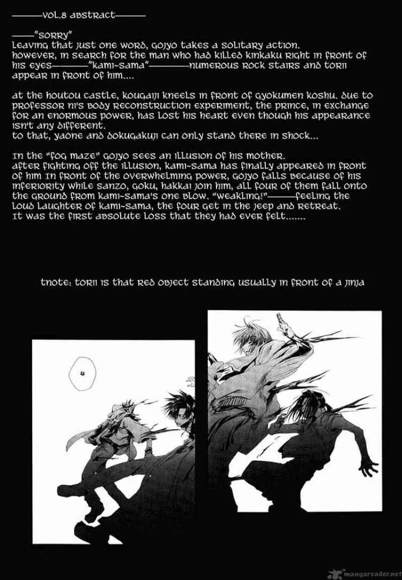 Saiyuki Chapter 50 page 4