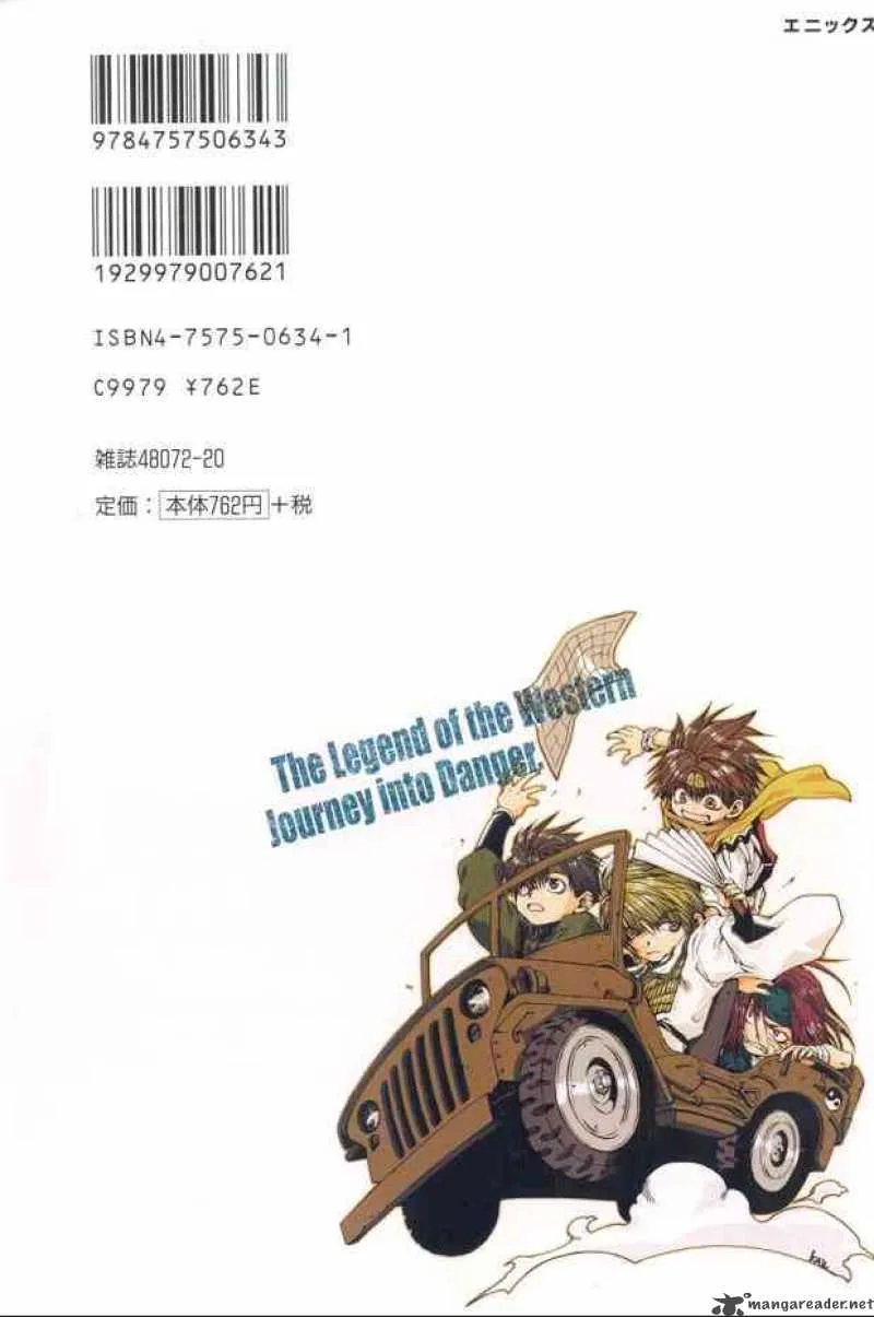Saiyuki Chapter 50 page 2