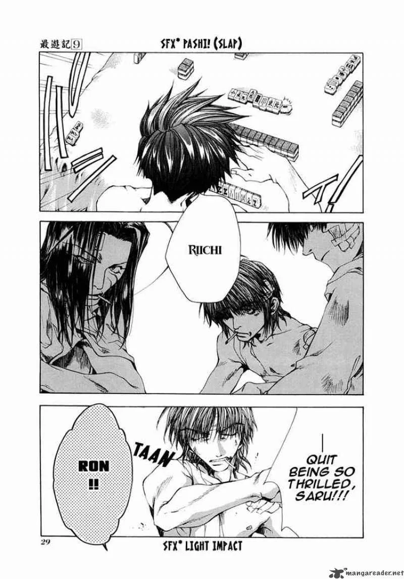 Saiyuki Chapter 50 page 26
