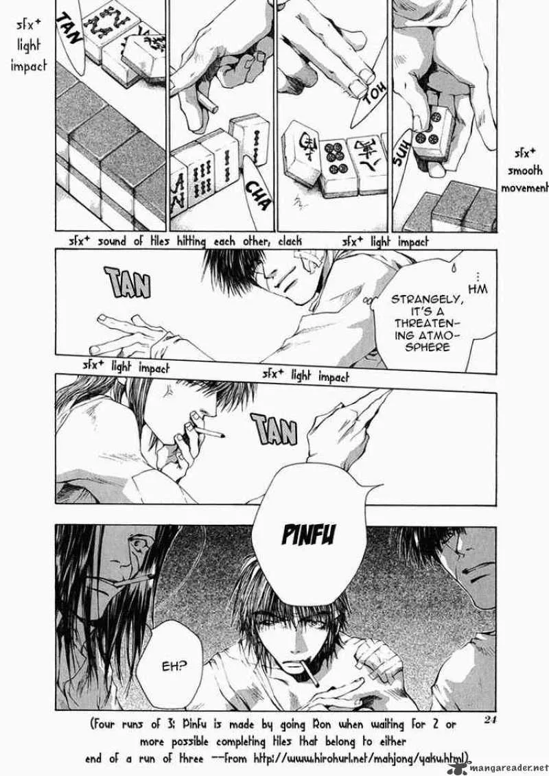 Saiyuki Chapter 50 page 21