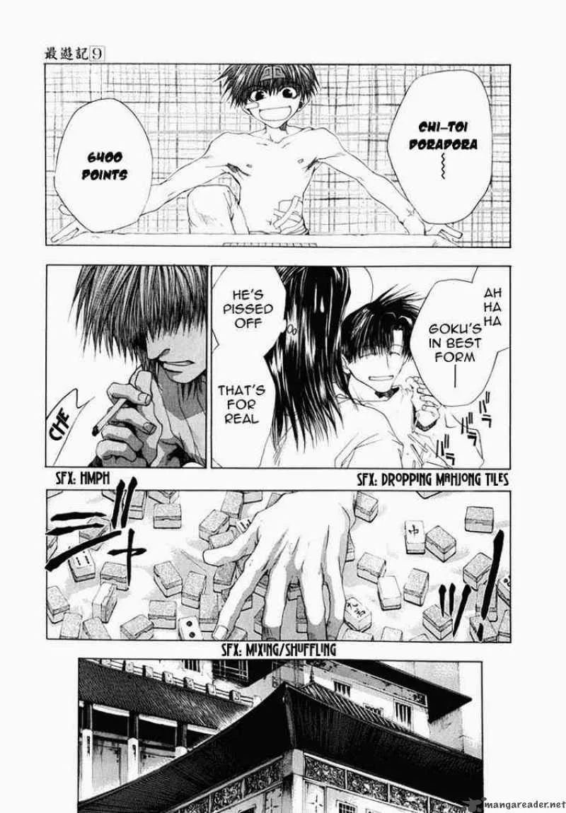 Saiyuki Chapter 51 page 6
