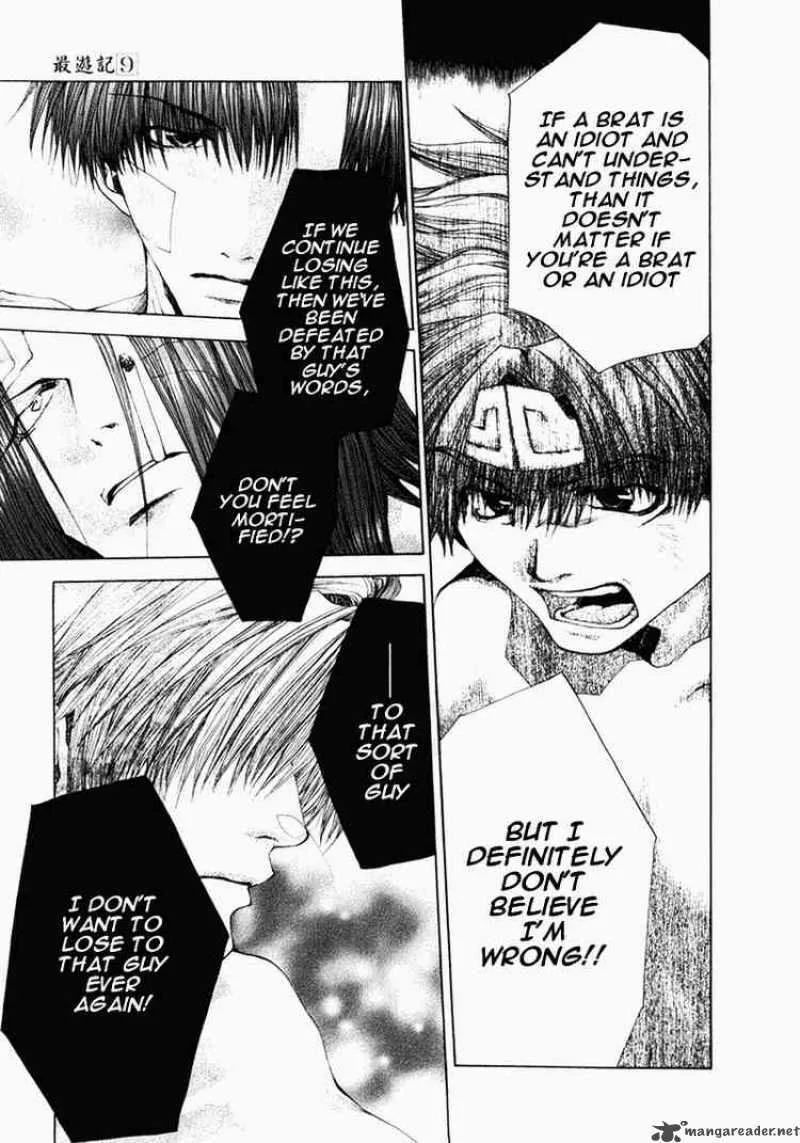 Saiyuki Chapter 51 page 12