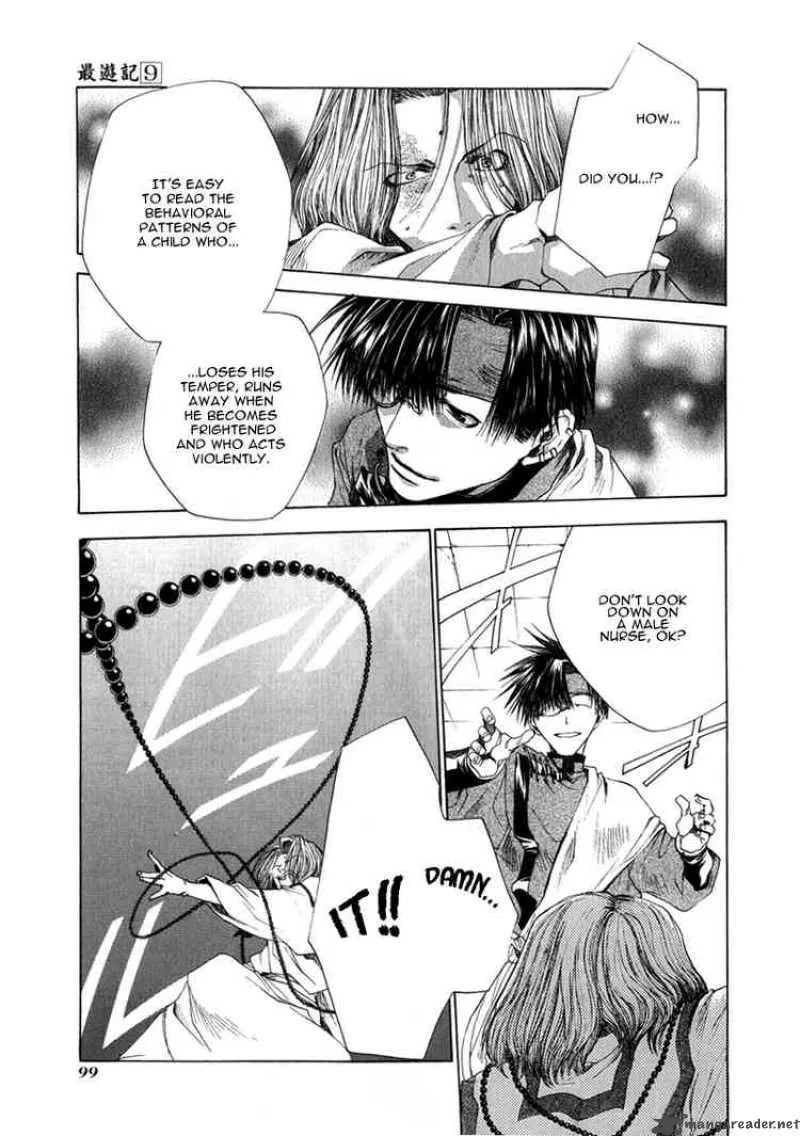 Saiyuki Chapter 53 page 17
