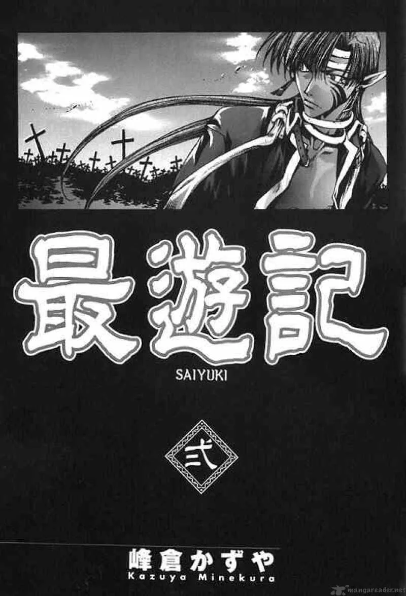 Saiyuki Chapter 6 page 3