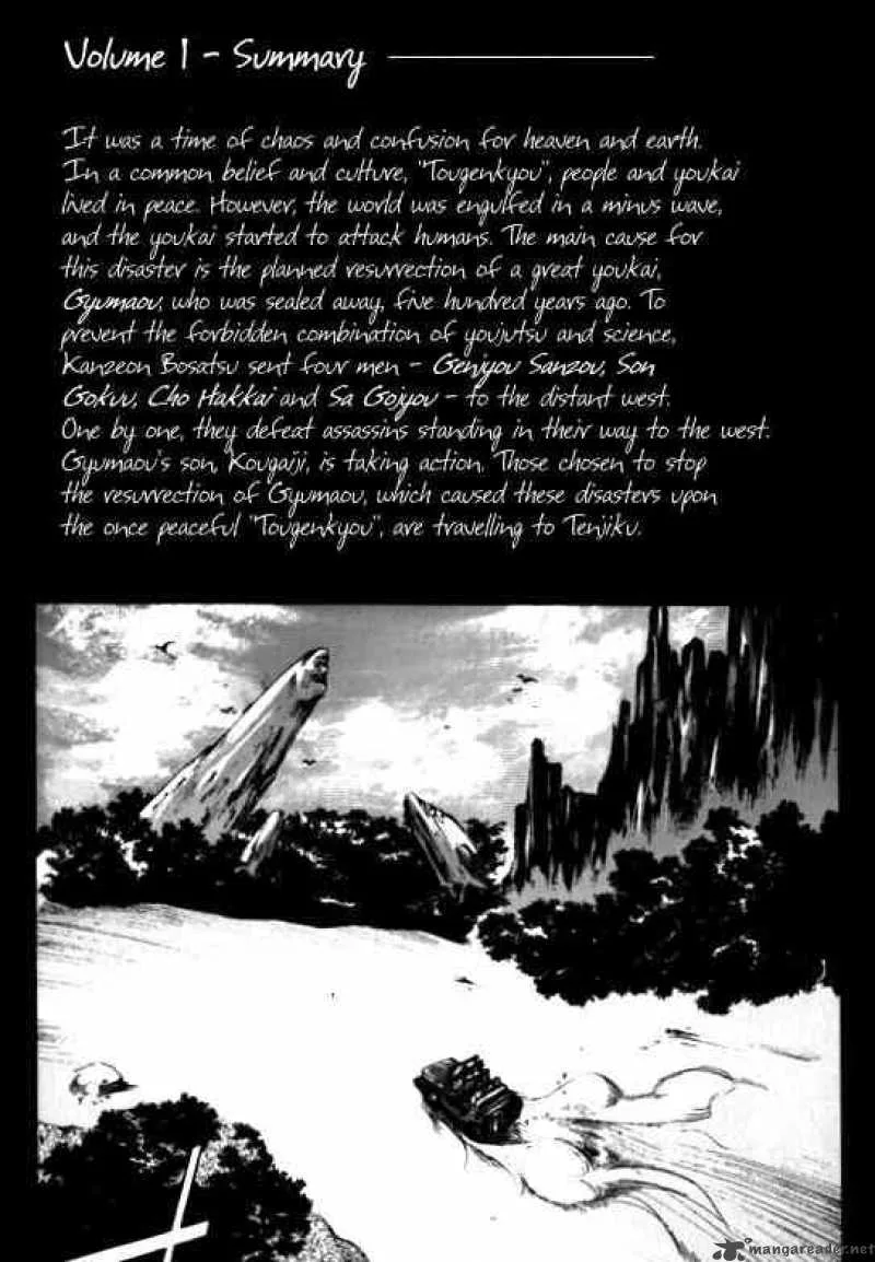 Saiyuki Chapter 6 page 4