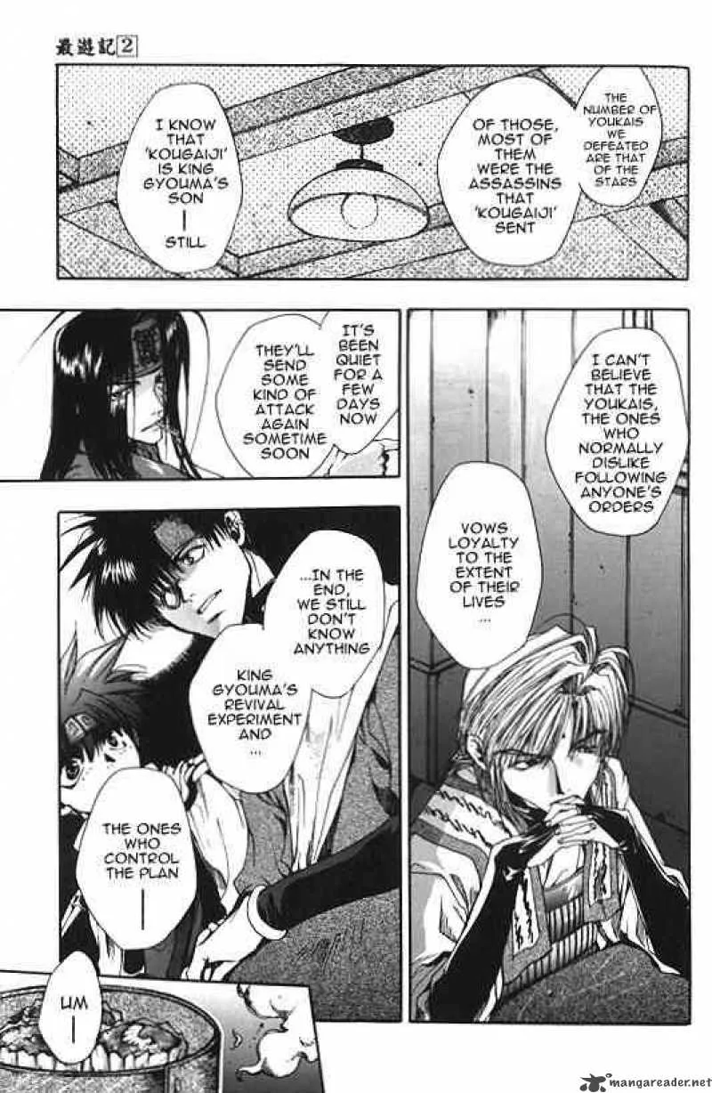 Saiyuki Chapter 8 page 11