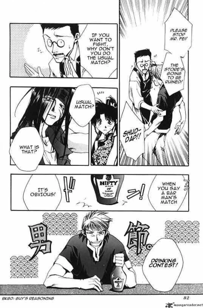 Saiyuki Chapter 8 page 16