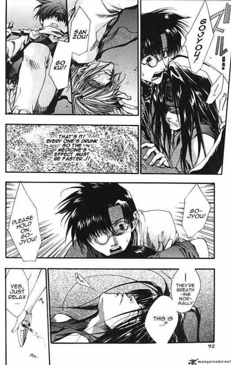 Saiyuki Chapter 8 page 26