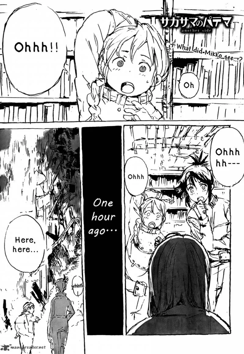 Sakasama no Patema: Another Side Chapter 2 page 1