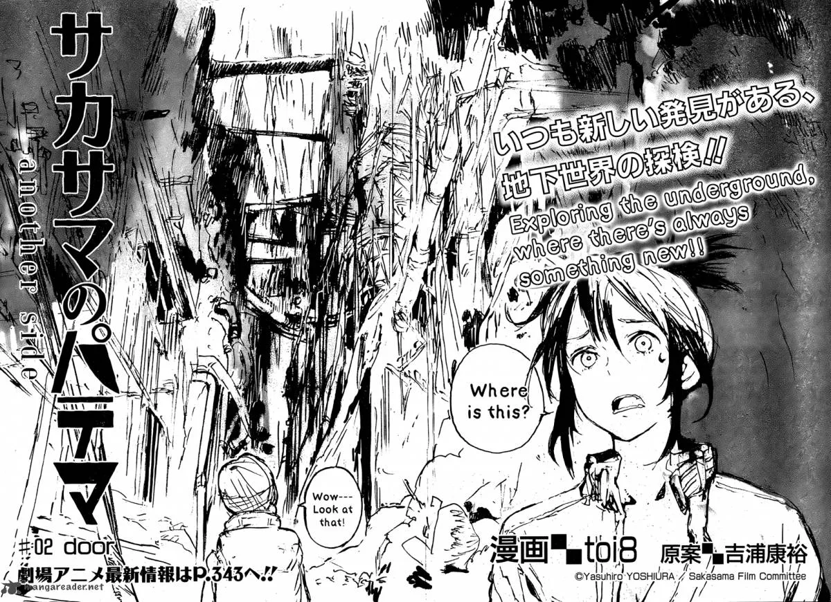 Sakasama no Patema: Another Side Chapter 2 page 2