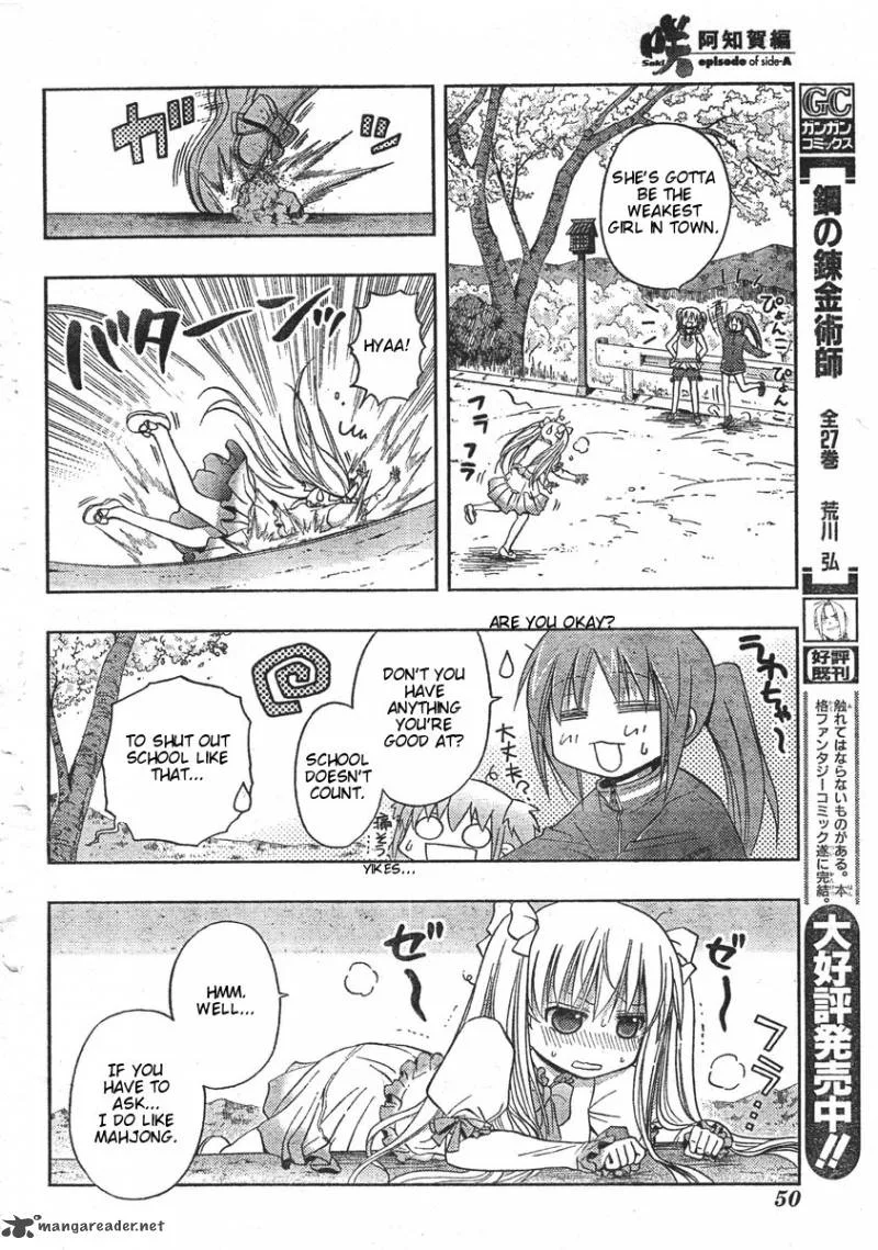 Saki Achikahen: Episode of Side-A Chapter 1 page 10
