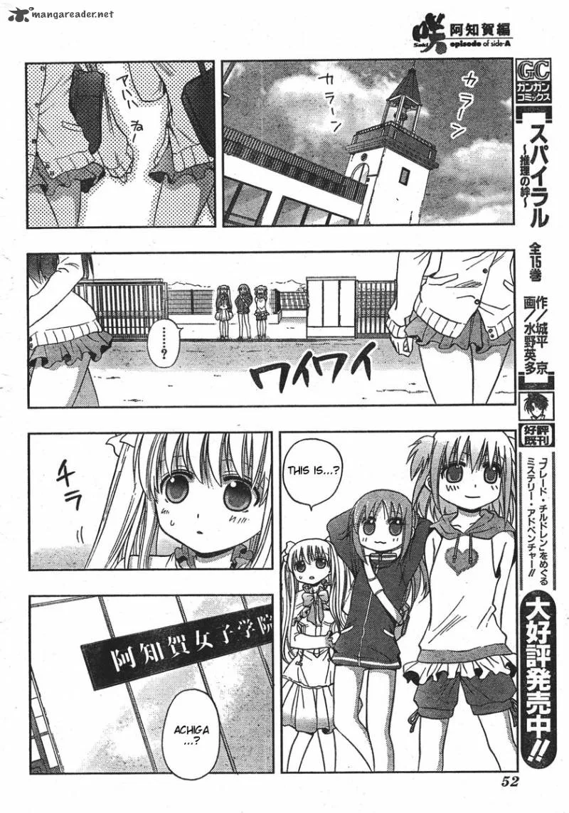 Saki Achikahen: Episode of Side-A Chapter 1 page 12