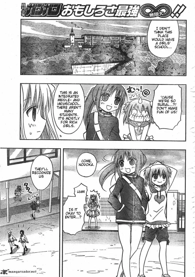 Saki Achikahen: Episode of Side-A Chapter 1 page 13