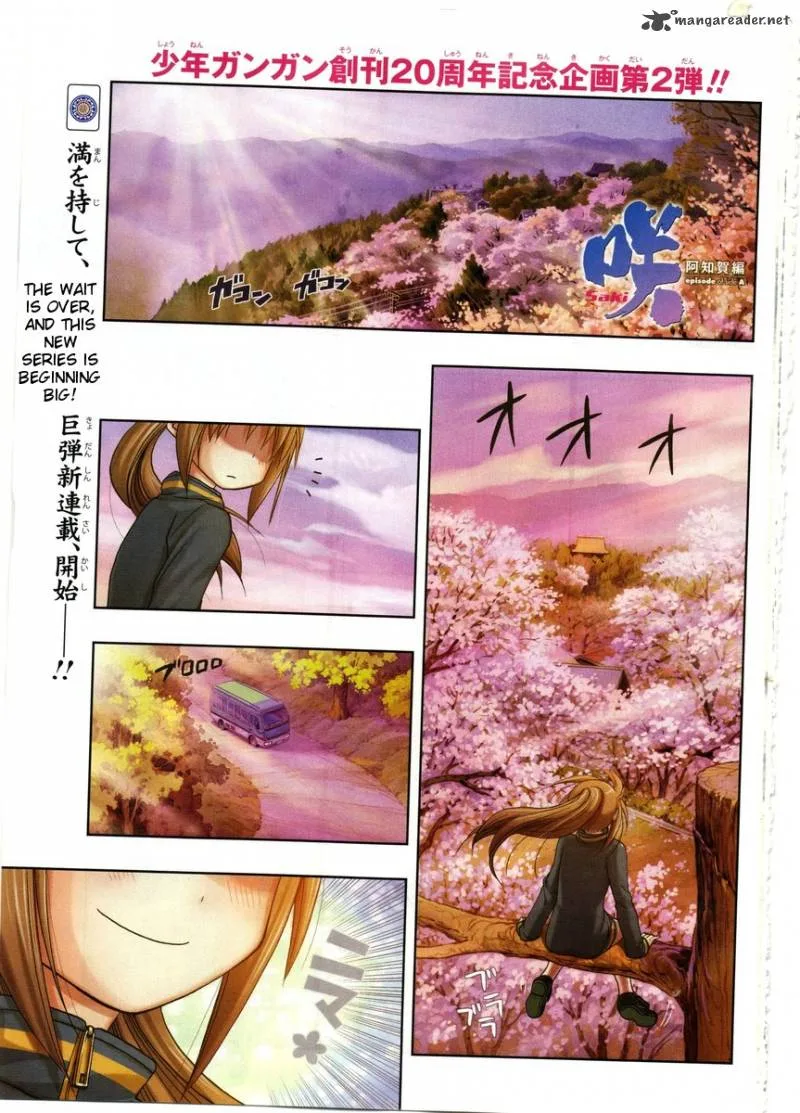 Saki Achikahen: Episode of Side-A Chapter 1 page 1