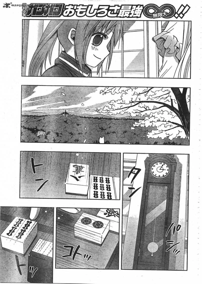 Saki Achikahen: Episode of Side-A Chapter 1 page 21
