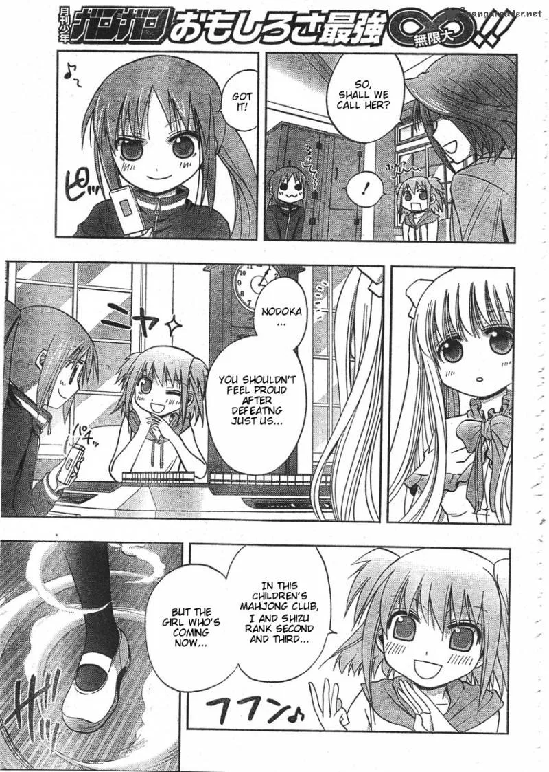 Saki Achikahen: Episode of Side-A Chapter 1 page 23