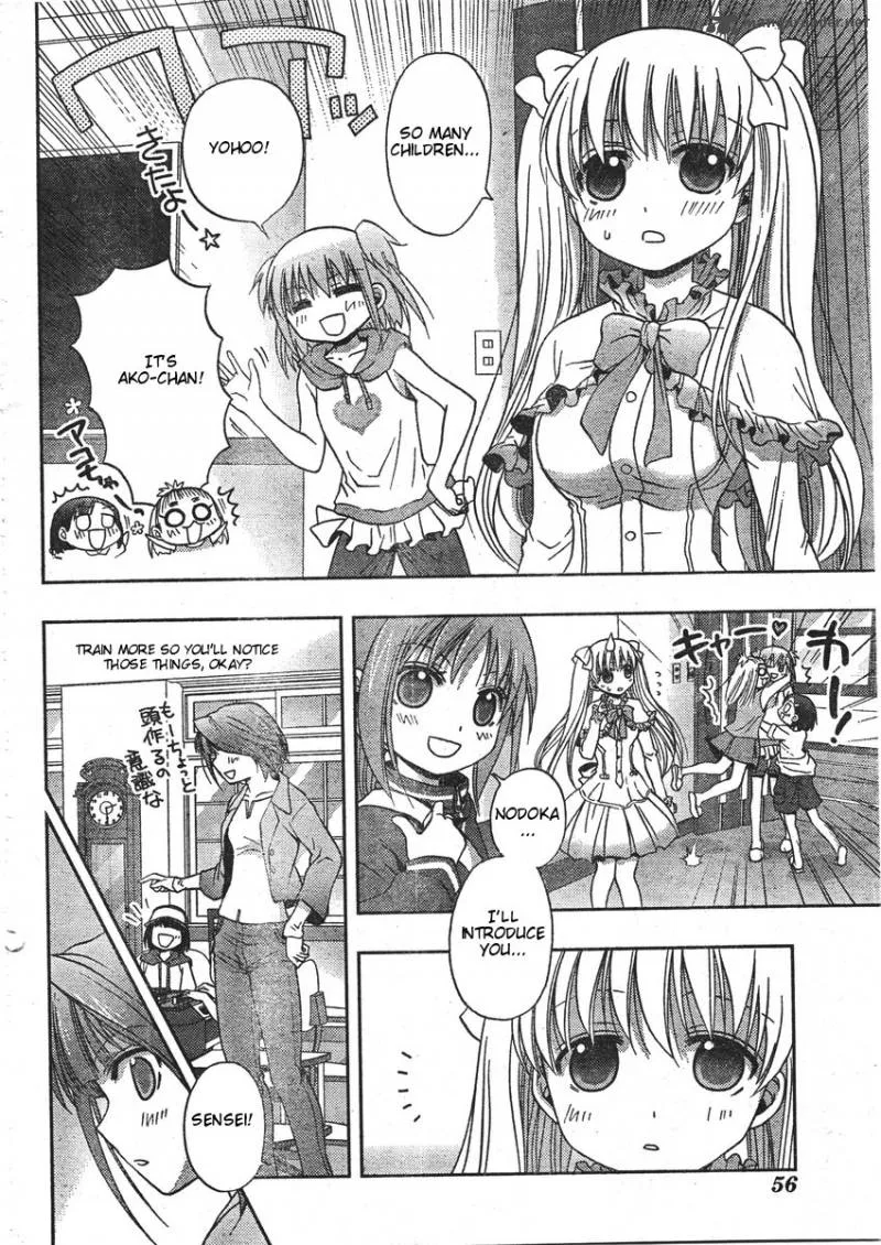 Saki Achikahen: Episode of Side-A Chapter 1 page 16