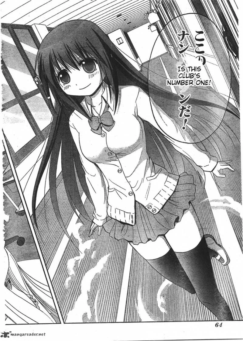 Saki Achikahen: Episode of Side-A Chapter 1 page 24