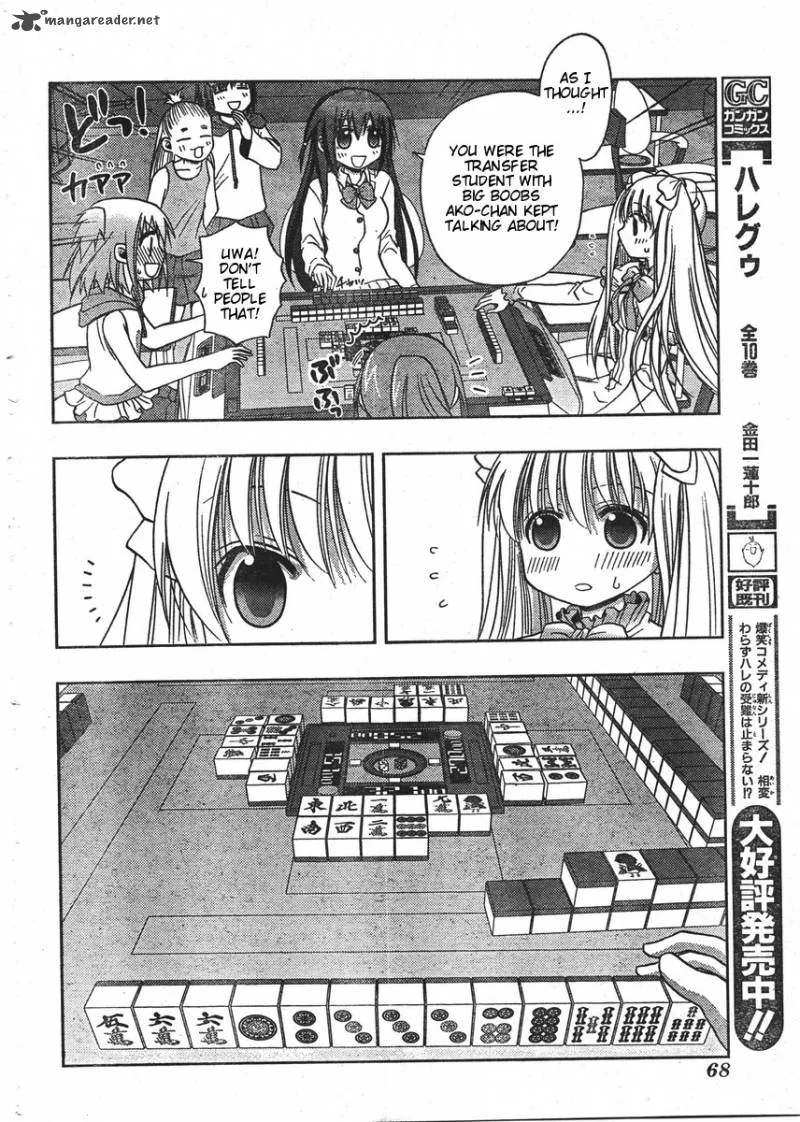 Saki Achikahen: Episode of Side-A Chapter 1 page 28