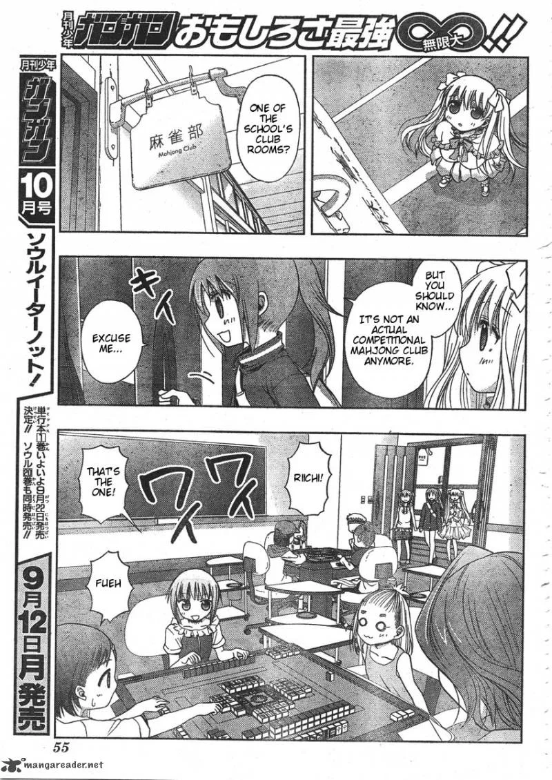Saki Achikahen: Episode of Side-A Chapter 1 page 15