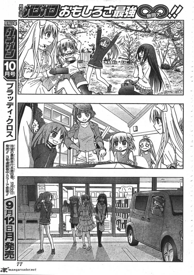 Saki Achikahen: Episode of Side-A Chapter 1 page 37