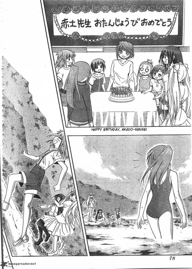 Saki Achikahen: Episode of Side-A Chapter 1 page 38