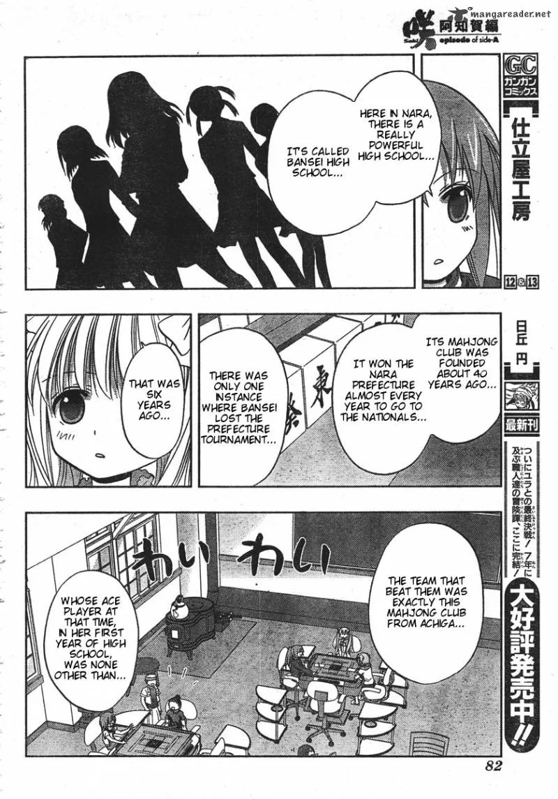 Saki Achikahen: Episode of Side-A Chapter 1 page 42