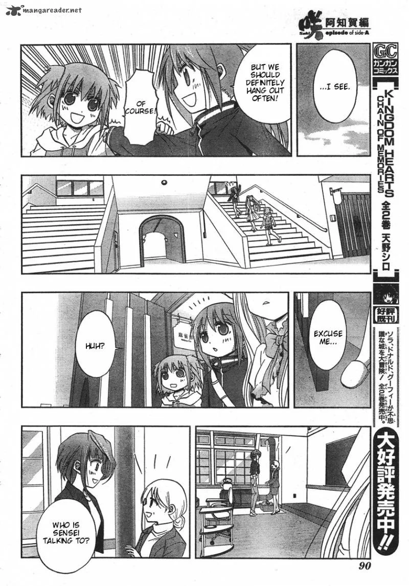 Saki Achikahen: Episode of Side-A Chapter 1 page 50